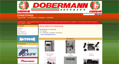 Desktop Screenshot of dobermann.gr